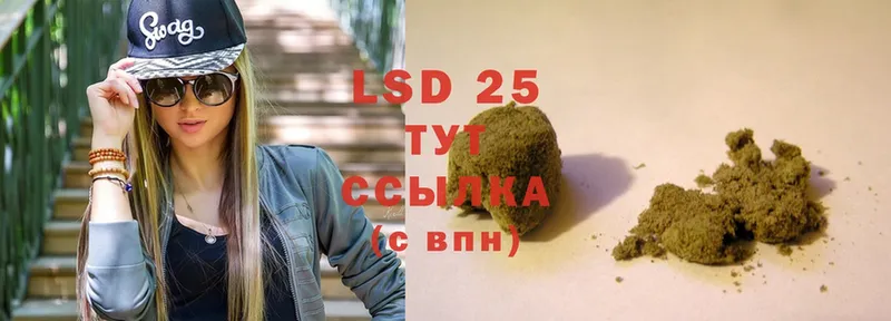 LSD-25 экстази ecstasy  Димитровград 