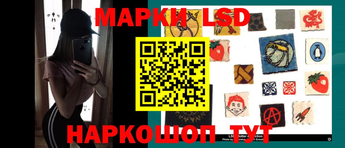 Димитровград  Лсд 25 экстази ecstasy  ЛСД экстази ecstasy  Вход с VPN 