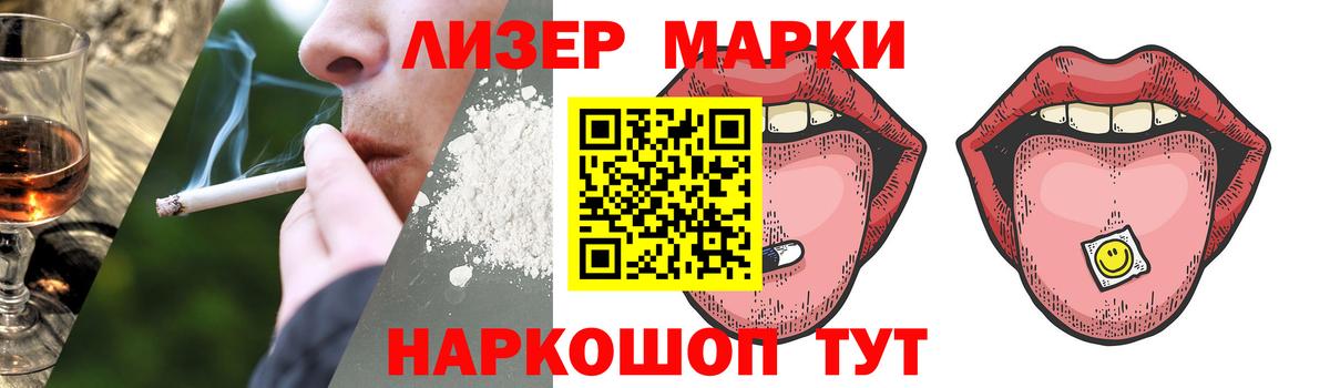 LSD-25 экстази ecstasy Димитровград