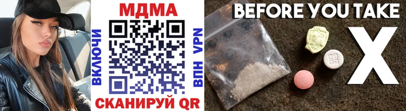MDMA crystal Димитровград