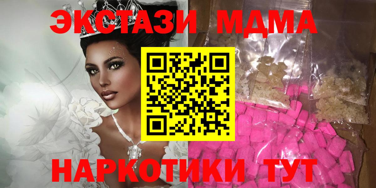 MDMA VHQ Димитровград