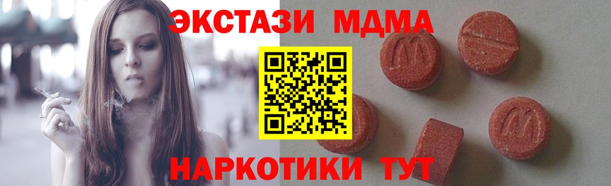 MDMA VHQ Димитровград