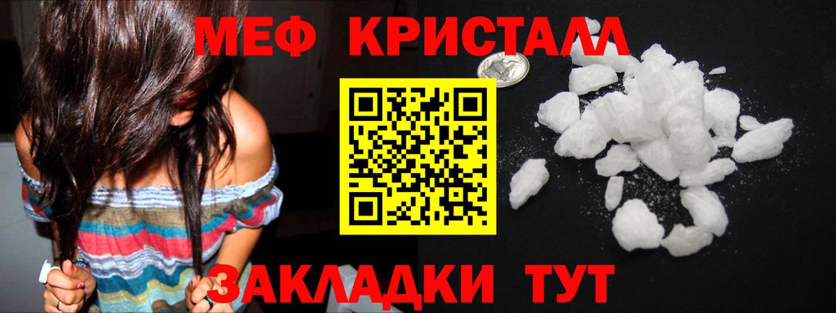 Галлюциногенные грибы Димитровград