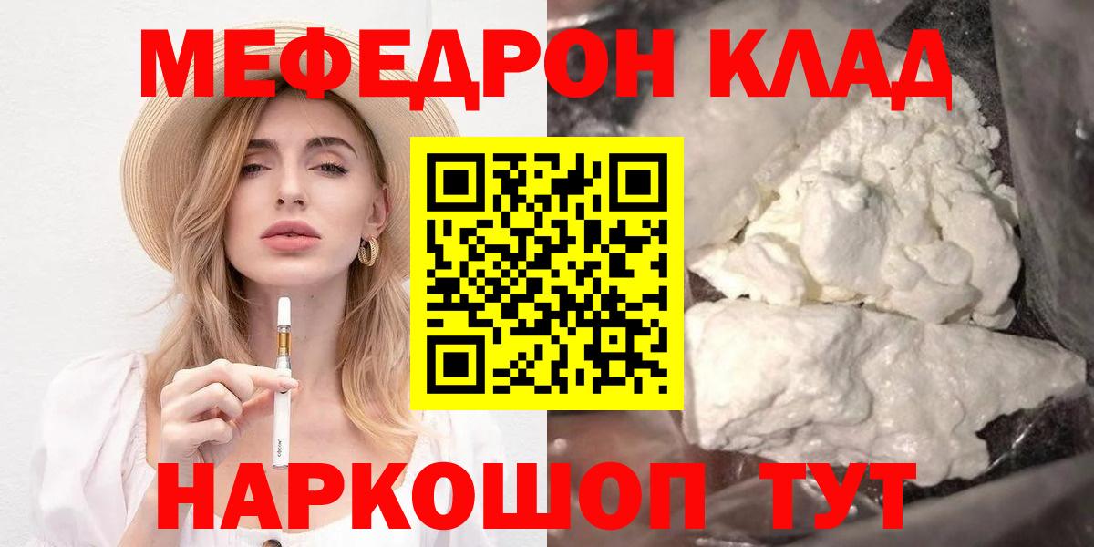 МЯУ-МЯУ 4 MMC  МЯУ-МЯУ  Димитровград  Меф VHQ  Вход с VPN 