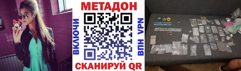 продажа наркотиков  Димитровград  Метадон белоснежный 