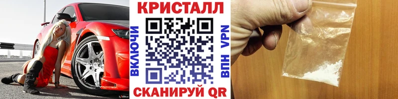 дарк нет клад  Димитровград  Первитин мет 