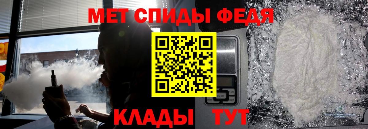 Первитин Methamphetamine  Вход с VPN  Димитровград 