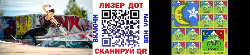 Марки N-bome 1,8мг  darknet состав  Димитровград 