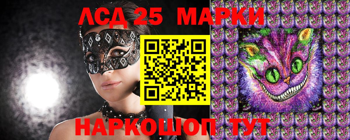 Марки NBOMe 1,5мг Димитровград