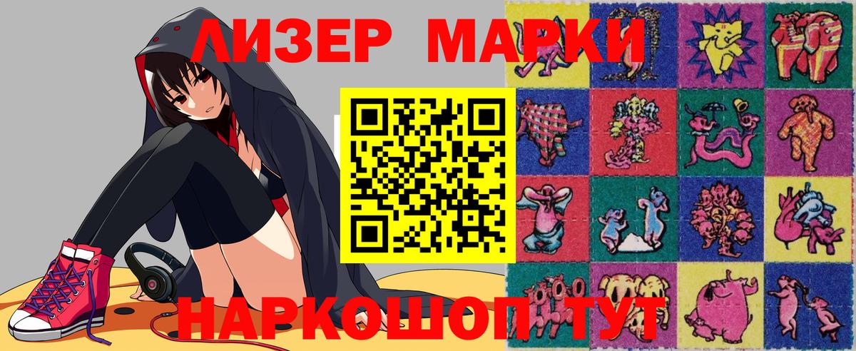 Марки 25I-NBOMe 1,5мг  Марки 25I-NBOMe 1,5мг  Марки N-bome  Димитровград 