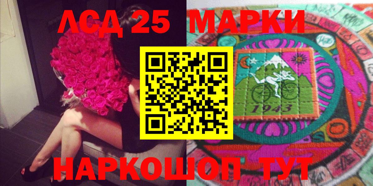 Марки 25I-NBOMe 1,5мг  Марки NBOMe  Димитровград  Марки 25I-NBOMe 1,5мг  Вход с VPN 