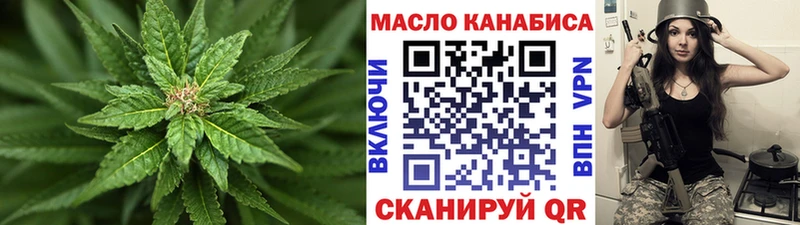 ТГК Wax  Димитровград 