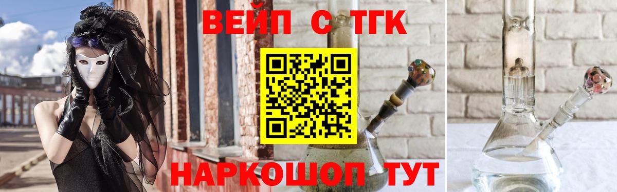 ТГК гашишное масло  ТГК гашишное масло  Вход с VPN  Димитровград 