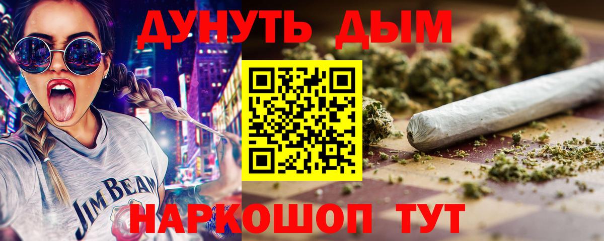 Канабис индика  Марихуана сатива  Шишки марихуана тримм  Димитровград 