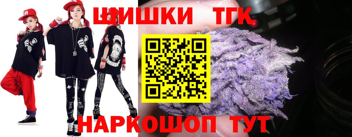 Димитровград  Шишки марихуана ГИДРОПОН  Вход с VPN  Бошки марихуана AK-47 