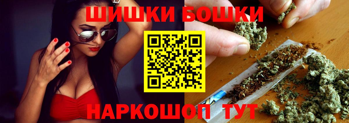 Канабис White Widow Димитровград